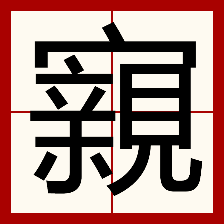 >栧鮒?铧(澶栧尟璨疯常)-开云体育app